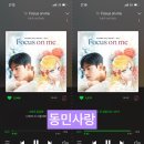 동민사 Daum카페