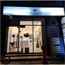 무인판매기 냉장6단]운동화빨래 가능한 24시간 무인빨래방 워시앤조이 셀프빨래방 평택고덕점 방문 후기