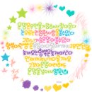 예쁜 손글씨 이미지