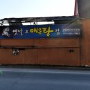 산장가든 이미지