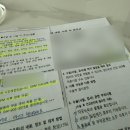 아름동공영주차장 | [세종 서산부인과] 39주 제왕절개 1일차 후기