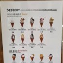 스윗앤샷 이미지