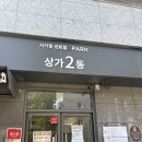 아일왁싱 | 💍눈썹왁싱·인중왁싱 추천｜아일왁싱 내돈내산 후기