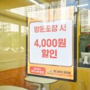 몽스피자광명점 | 철산동 피자 남녀노소 누구나 즐길 수 있는 부담 없는 피자를 맛 볼 수 있는 몽스피자