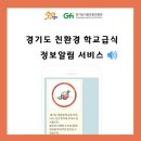 경기유통 이미지