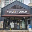 맘스터치 킨텍스원시티점