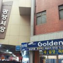 신용직물 네이버블로그