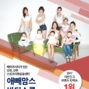 보람동_세종시청 후문 이미지