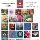 양구인문학박물관 이미지