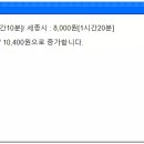 오산버스터미널 이미지