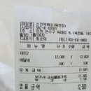 신전떡볶이 옥련점 이미지