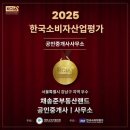 랜드부동산공인중개사사무소 이미지