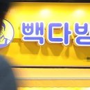 석다방 - 계양구 계산시장길 11 | 석다방