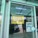 영주가스충전소 이미지