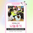 씨유 우리아이들성북점 | [나눔전달] 우리동네키움센터 성북11호점 _ 점자와 마음을 배운 하루 ♡
