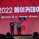 탑메이커