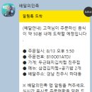 근돼지 이미지