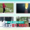 당뇨병에 관한 오해와 진실 이미지