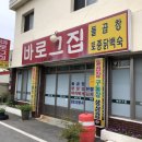 리퓨지 네이버블로그