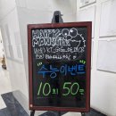 몬스터핏189 이미지