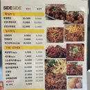 가마치통닭(녹양점)