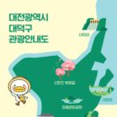 장동로~산디로 네이버블로그