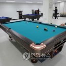 문화당구장 이미지