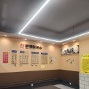 청송로-L | 감악산 맛집 말랭이국수 적성점 솔직후기