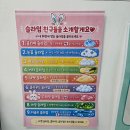 진주슬라임카페 충무공동 래빗슬라임 후기