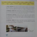 사금어촌계 티스토리
