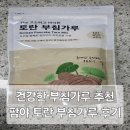 팜야 | 팜야 부침가루 토란부침가루 The 고소하고 바삭한 토란 부침가루 김치전 만들기