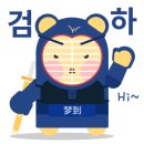 하울검도관 이미지