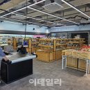 문산푸드