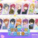 투니크(Toonique)