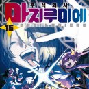 주식회사 엔터미디어 네이버블로그