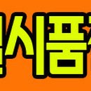 H2217 이미지