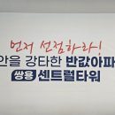 승인컴퍼니 | 제이컴퍼니 블로그 포스팅 후기 세밀한 리뷰