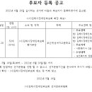 사)김해시장애인부모회 이미지