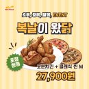 미스터피자사내점 이미지