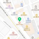 센슈 소래포구점