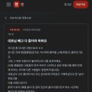 한어랑