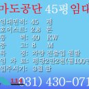 당진114공인중개사사무소 이미지