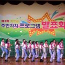 배방읍 주민자치센터 이미지