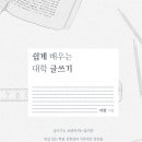 이그잼플러스 티스토리