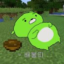 응원교차로 | 한여름의 교차로