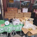 황금부페식당 이미지