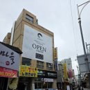 노원역 일대 | 노원에 새로 생긴 고기 맛집 <한강숯불고기> 방문 후기_노원역 맛집 한식