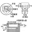 2015년 4회 위험물기능사 필기 기출문제 모의고사 이미지