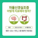 변한의원 이미지