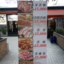 현대숮불갈비 | 삼성역 고기집 이향숯불갈비, 달달한 돼지갈비 만찬